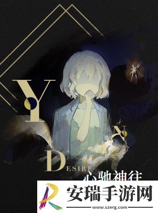重返未来1999北方哨歌心相怎么样