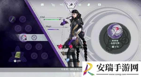猎天使魔女全章节流程攻略