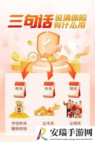 富二代f2抖音app下载