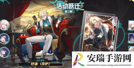 崩坏星穹铁道2.6复刻角色有哪些