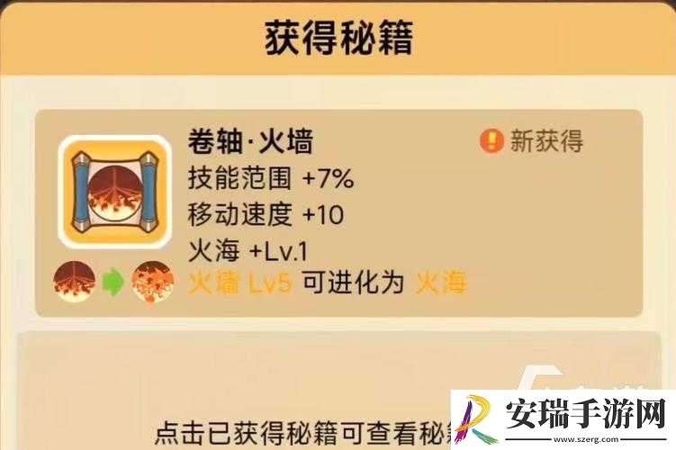 关于活下去喵桑