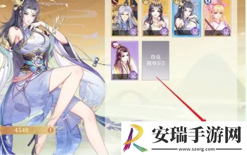 青鸾繁华录羽卫上阵了怎么换下来