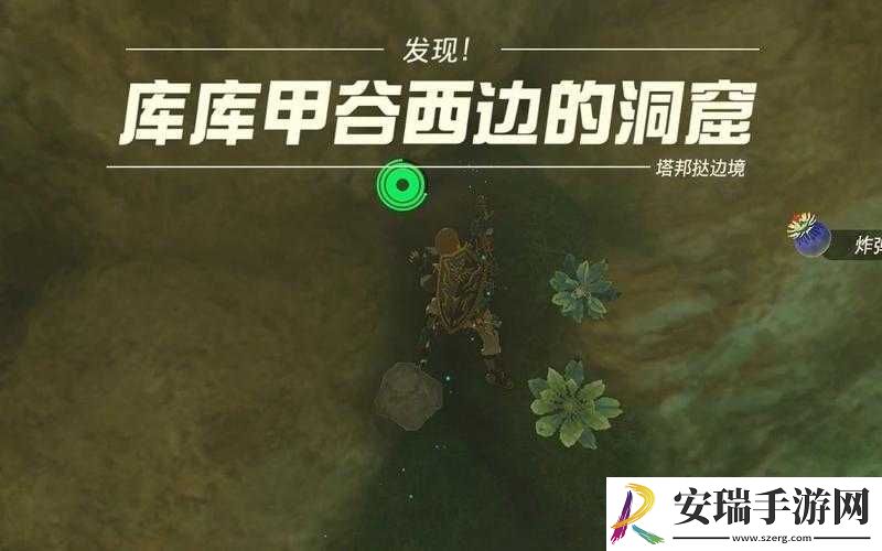 库库甲谷神庙位置揭秘