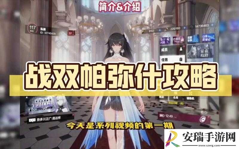 战双帕弥什首席模拟器黄词条效果大汇总