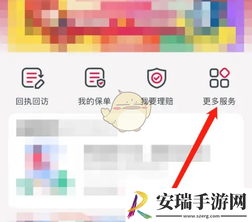 友邦友享怎么追加保费