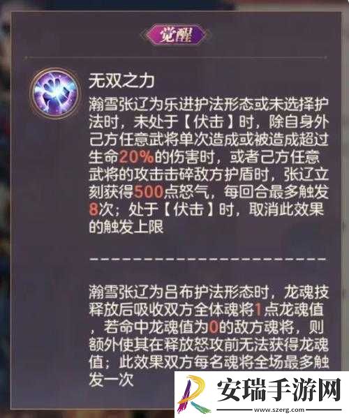国志幻想大陆乐进角色强度全面解析