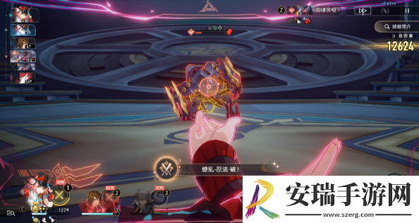 崩坏星穹铁道忍法纷乱终结成就怎么获得