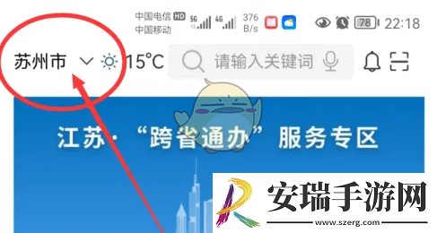 苏服办怎么办社保卡