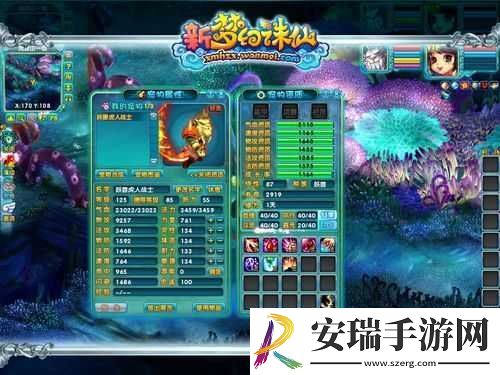 梦幻新诛仙赤焰猴加点全攻略