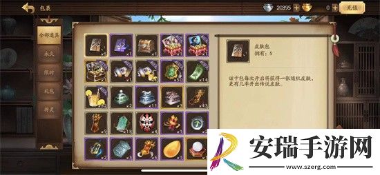 欢乐三国杀怎么换武将