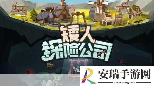 麻花星空游戏制作有限公司