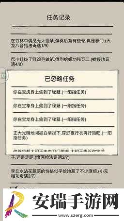 暴走英雄坛燃木刀法绝招解析与获取途径分享