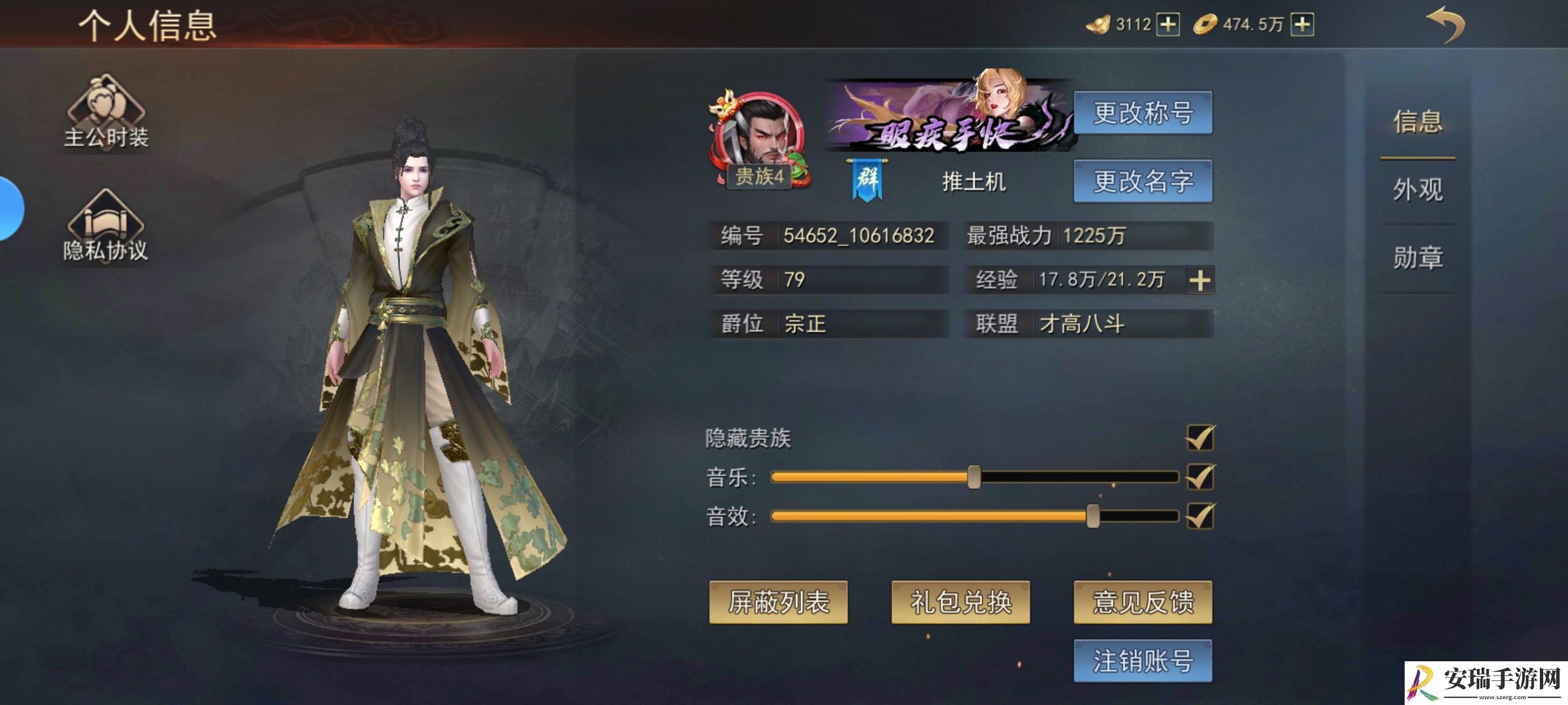 小小曹操传战力提升攻略