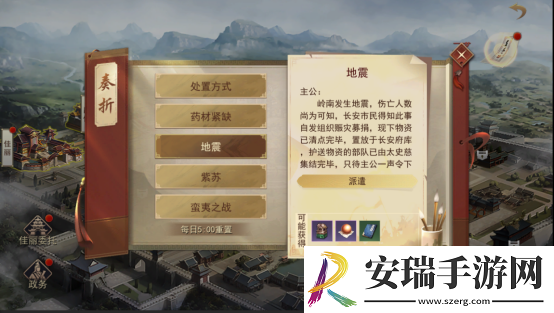 小小曹操传游戏常规玩法有哪些
