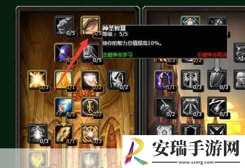 魔兽世界