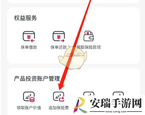 友邦友享怎么追加保费