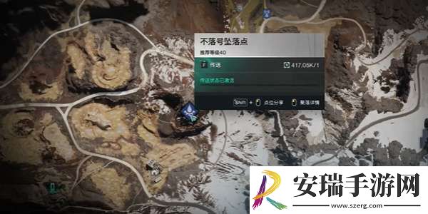 七日世界硬邦邦姜糖食谱怎么获得