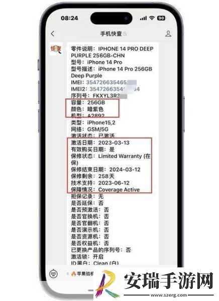 二手iPhone14贬值速度是13两倍背后原因及市场影响