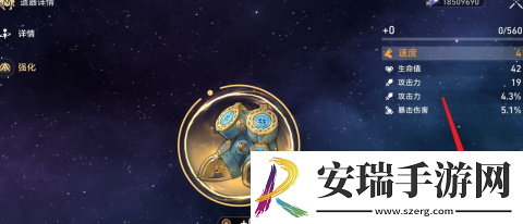 崩坏星穹铁道遗器满了怎么分解