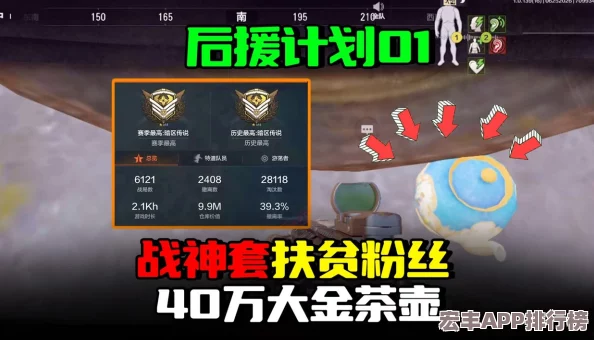 探索暗区突围农场