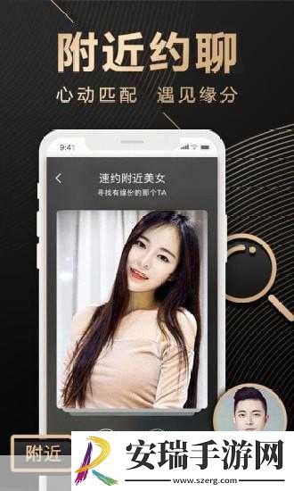 富二代f2抖音app下载