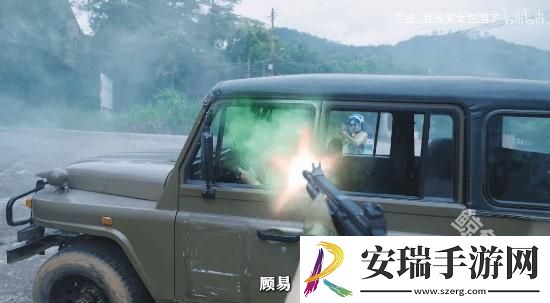 完蛋美女前传联动和平精英宣传片