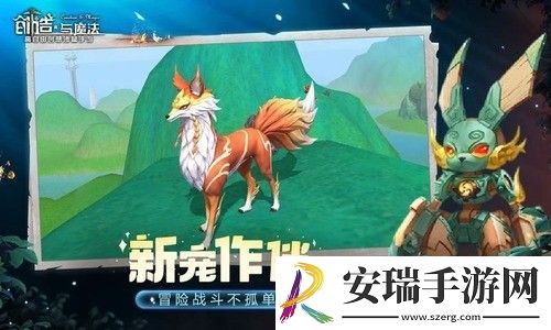 创造与魔法兑换码永不过期飞龙