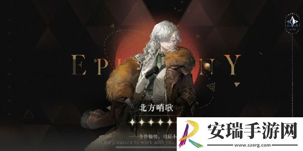 重返未来1999北方哨歌心相怎么样