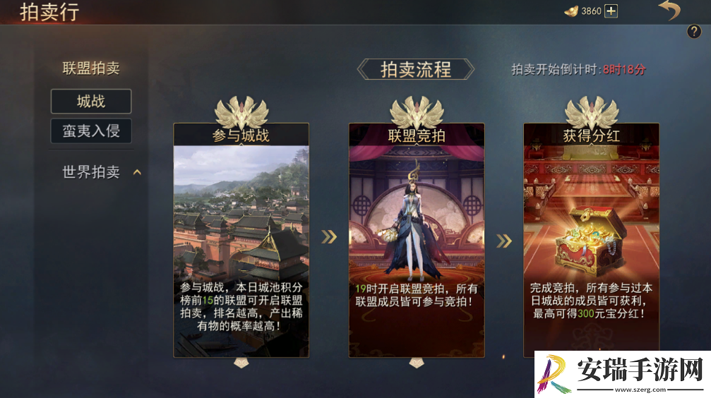 小小曹操传游戏常规玩法有哪些