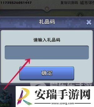 口袋奇兵礼包码大全2024