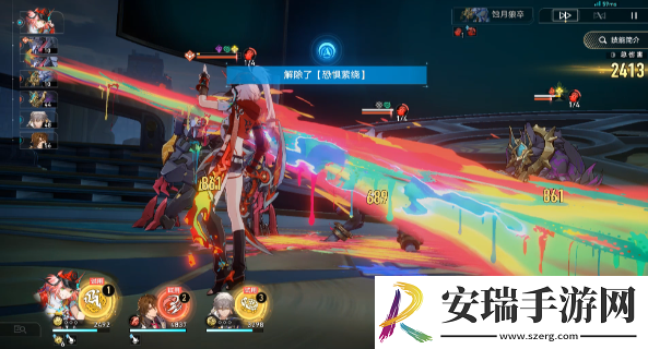 崩坏星穹铁道忍法纷乱终结成就怎么获得