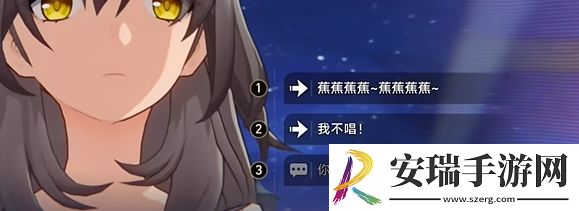 崩坏星穹铁道一只安达鲁猴任务怎么做