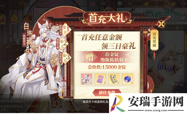青鸾繁华录羽卫怎么获得