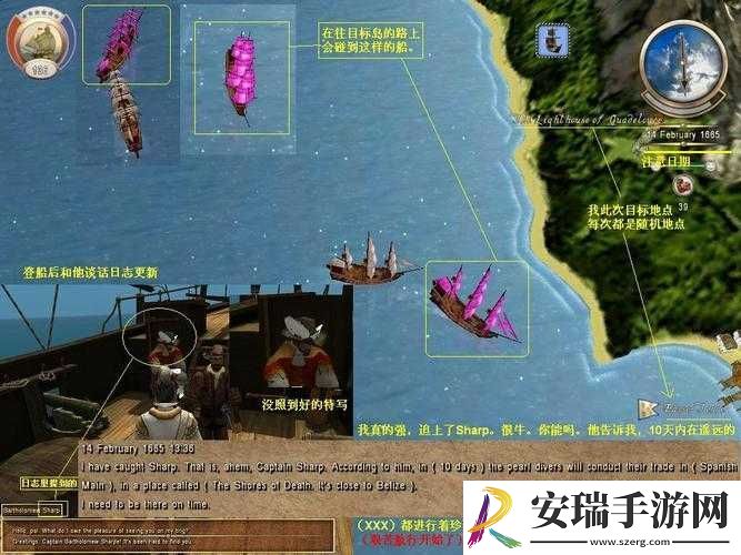 海盗时代