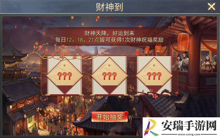 小小曹操传游戏常规玩法有哪些
