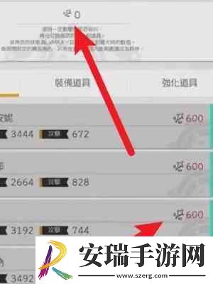 世界弹射物语角色怎么分解