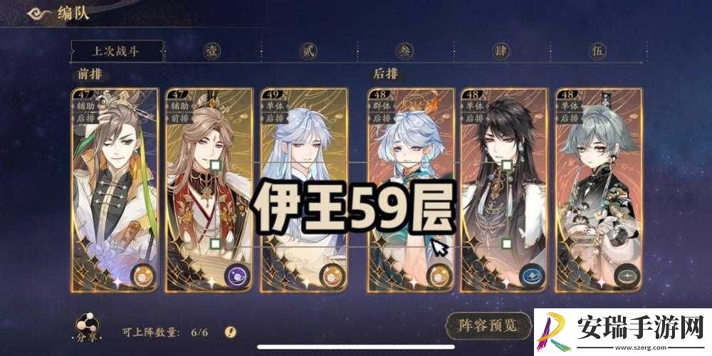 花亦山心之月