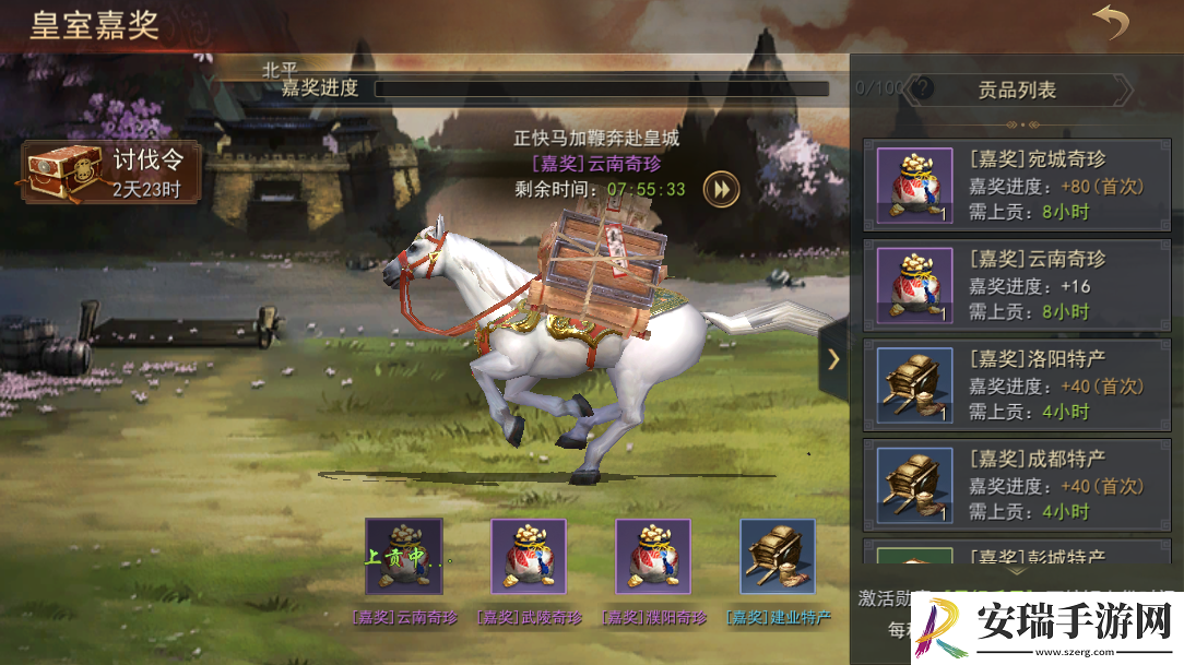 小小曹操传游戏常规玩法有哪些