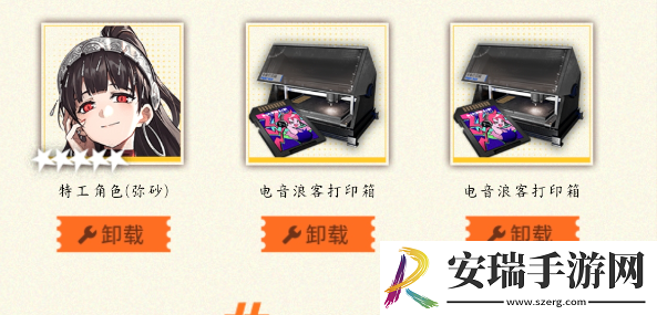 新月同行成长礼包值得购买吗