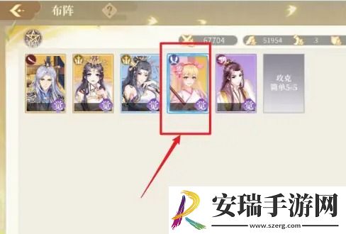 青鸾繁华录羽卫上阵了怎么换下来