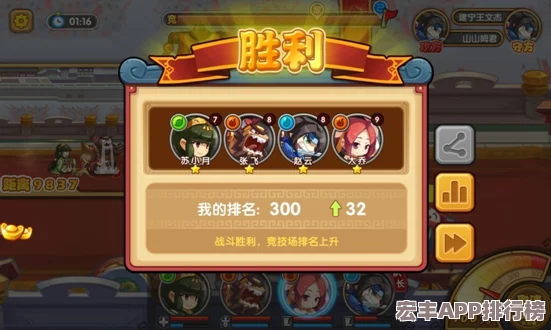 奥比岛策略大揭秘
