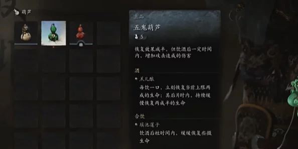 黑神话