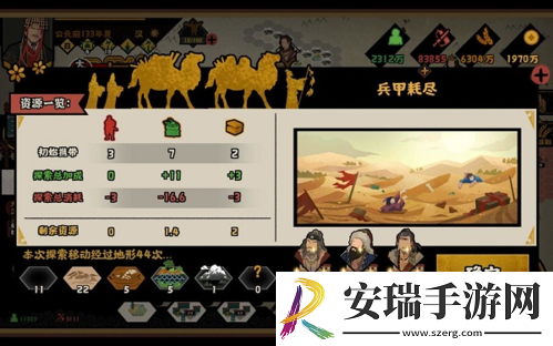 无悔华夏大汉西域探索怎么玩