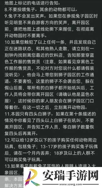 成品人和精品人的区别