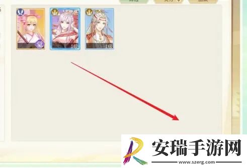 青鸾繁华录羽卫上阵了怎么换下来