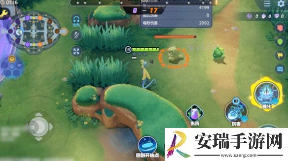 宝可梦大集结千面避役技能是什么