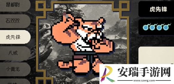 黑神话像素版广智位置在哪