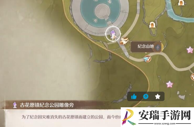 无限暖暖观察之旅古老雕像任务怎么做