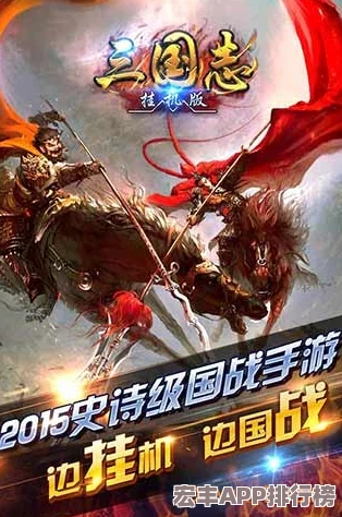 探索摇光录乱世公主