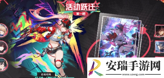 崩坏星穹铁道2.6复刻角色有哪些